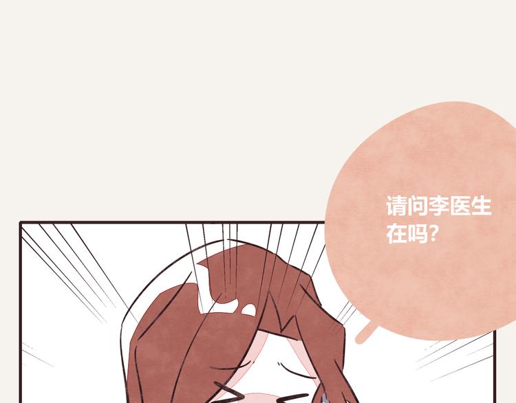 805韩漫全集-第0310话 春天来了3无删减无遮挡章节图片 