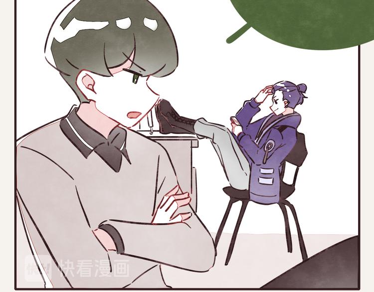 805韩漫全集-第0311话 海王的春天无删减无遮挡章节图片 