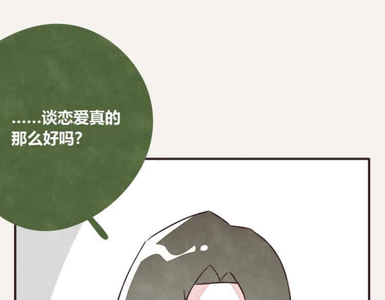 805韩漫全集-第0311话 海王的春天无删减无遮挡章节图片 