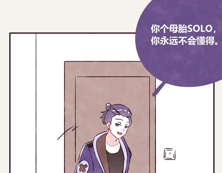 805韩漫全集-第0311话 海王的春天无删减无遮挡章节图片 