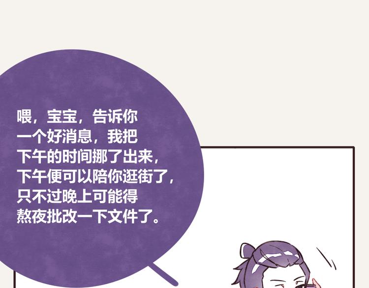 805韩漫全集-第0311话 海王的春天无删减无遮挡章节图片 