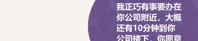 805韩漫全集-第0311话 海王的春天无删减无遮挡章节图片 