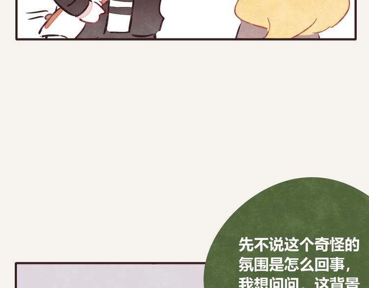 805韩漫全集-第0312话 奇怪的感觉1无删减无遮挡章节图片 