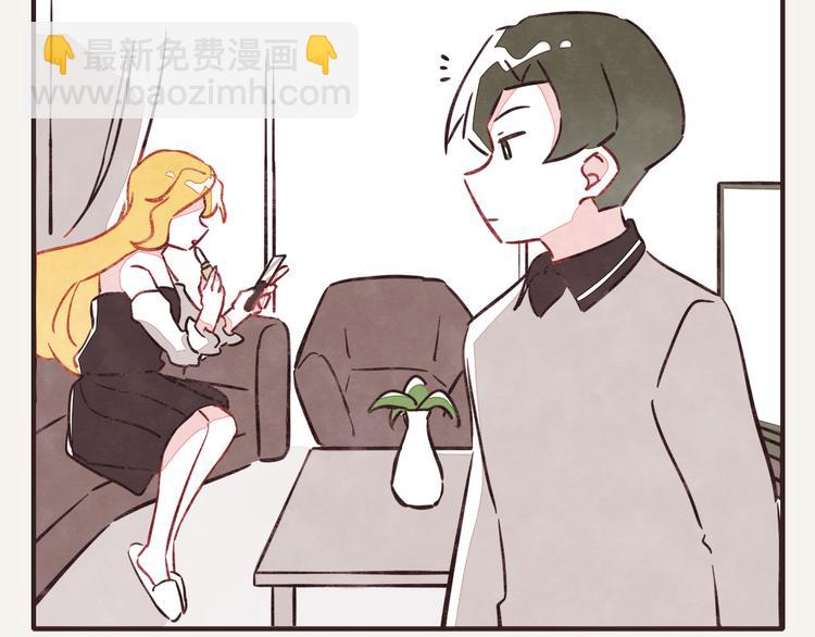 805韩漫全集-第0312话 奇怪的感觉1无删减无遮挡章节图片 