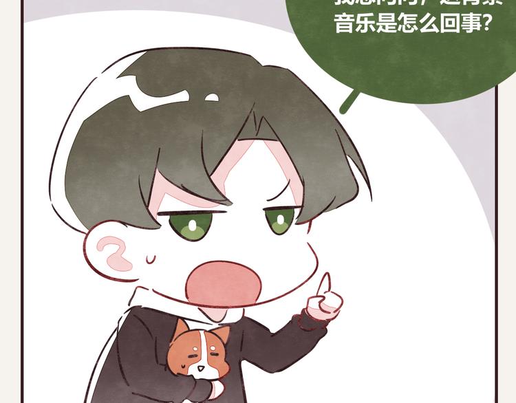 805韩漫全集-第0312话 奇怪的感觉1无删减无遮挡章节图片 