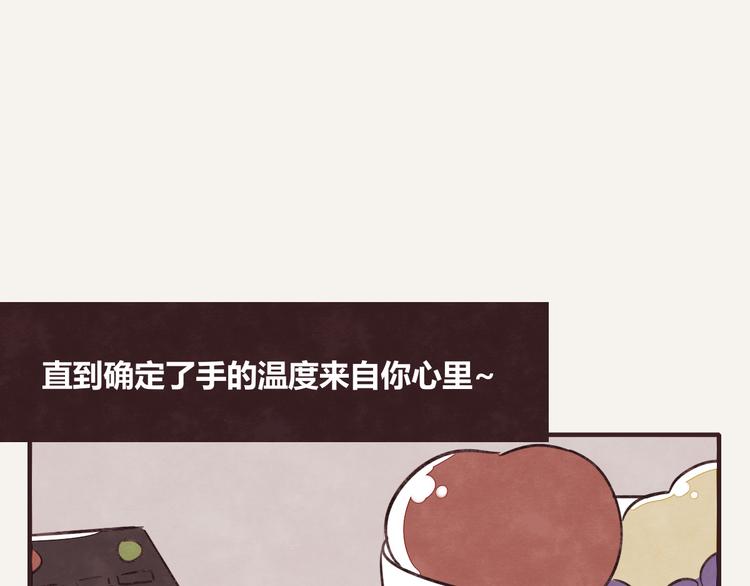805韩漫全集-第0313话 奇怪的感觉2无删减无遮挡章节图片 