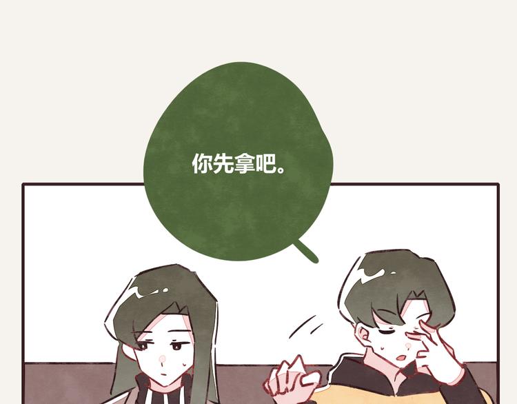 805韩漫全集-第0313话 奇怪的感觉2无删减无遮挡章节图片 
