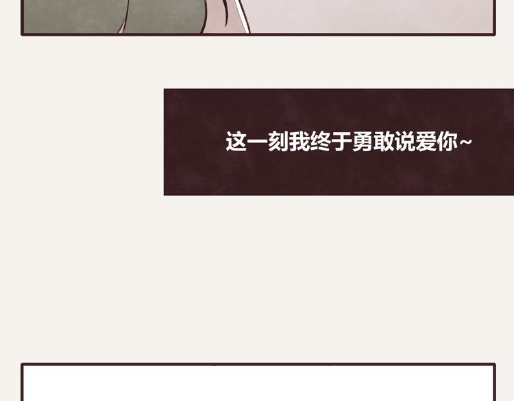 805韩漫全集-第0313话 奇怪的感觉2无删减无遮挡章节图片 