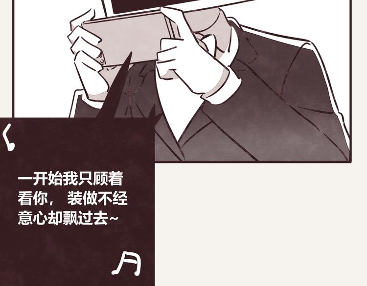 805韩漫全集-第0313话 奇怪的感觉2无删减无遮挡章节图片 