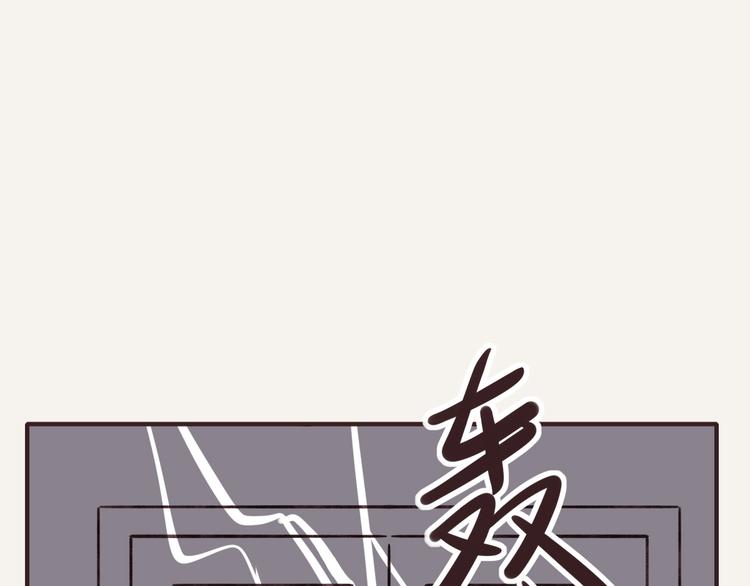 805韩漫全集-第0314话 要不要谈个恋爱？无删减无遮挡章节图片 