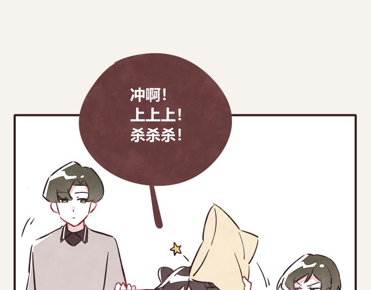 805韩漫全集-第0314话 要不要谈个恋爱？无删减无遮挡章节图片 