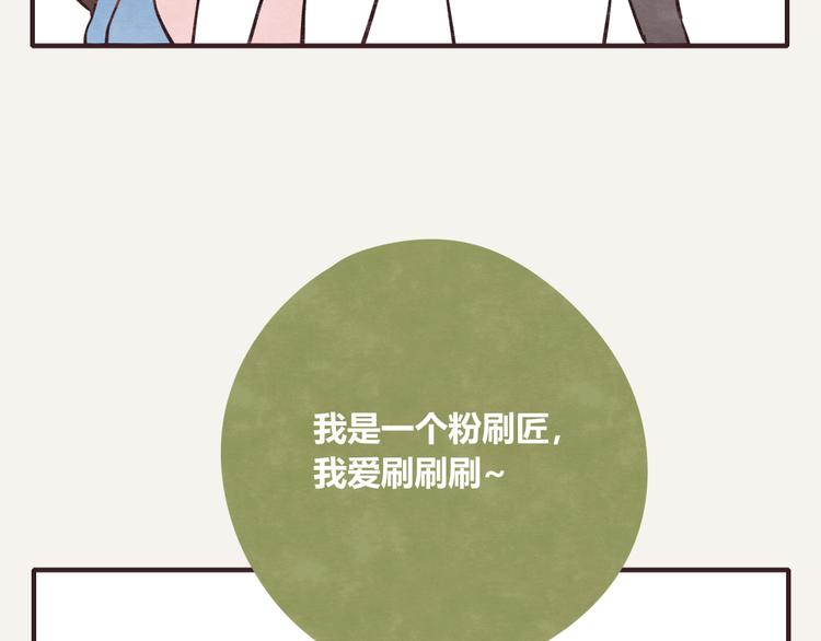 805韩漫全集-第0314话 要不要谈个恋爱？无删减无遮挡章节图片 