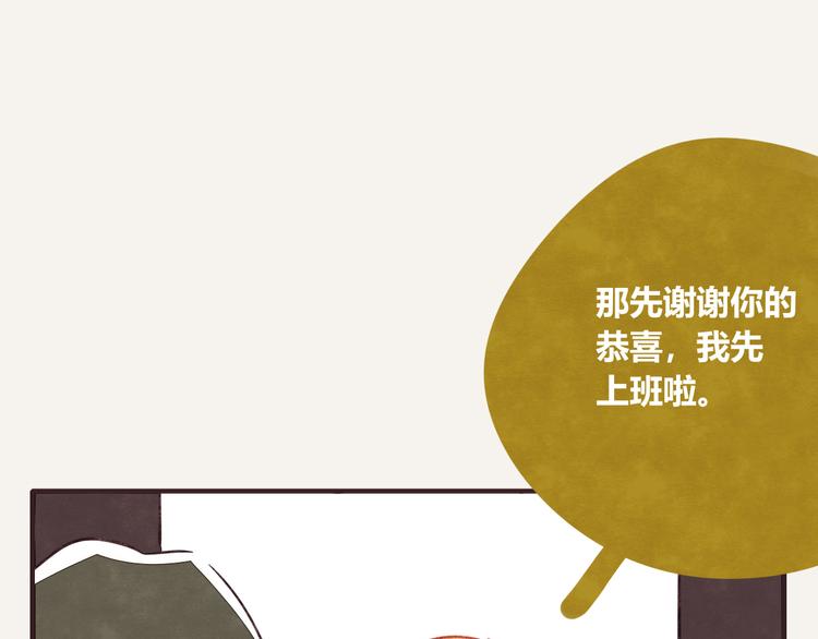 805韩漫全集-第0315话 开始的开始无删减无遮挡章节图片 
