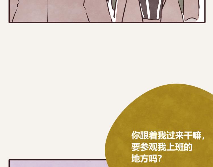805韩漫全集-第0315话 开始的开始无删减无遮挡章节图片 
