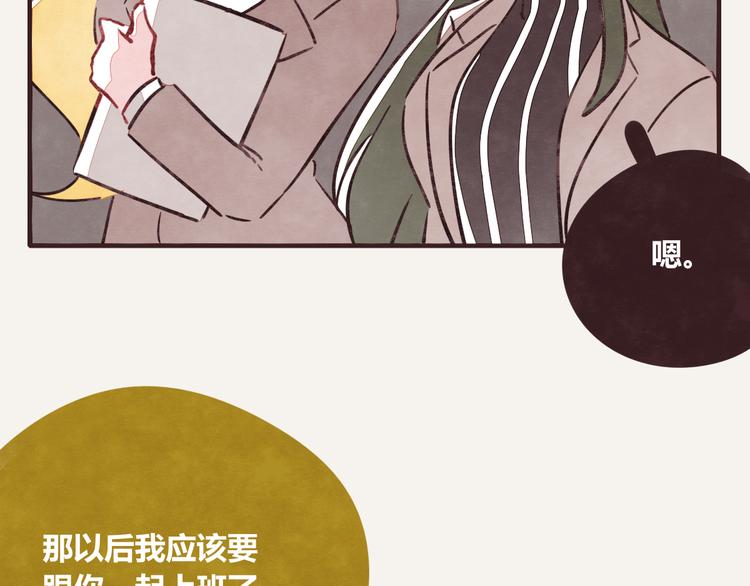 805韩漫全集-第0315话 开始的开始无删减无遮挡章节图片 