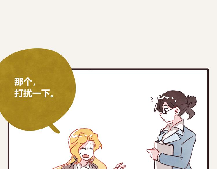 805韩漫全集-第0316话 面试无删减无遮挡章节图片 