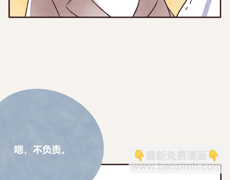 805韩漫全集-第0316话 面试无删减无遮挡章节图片 