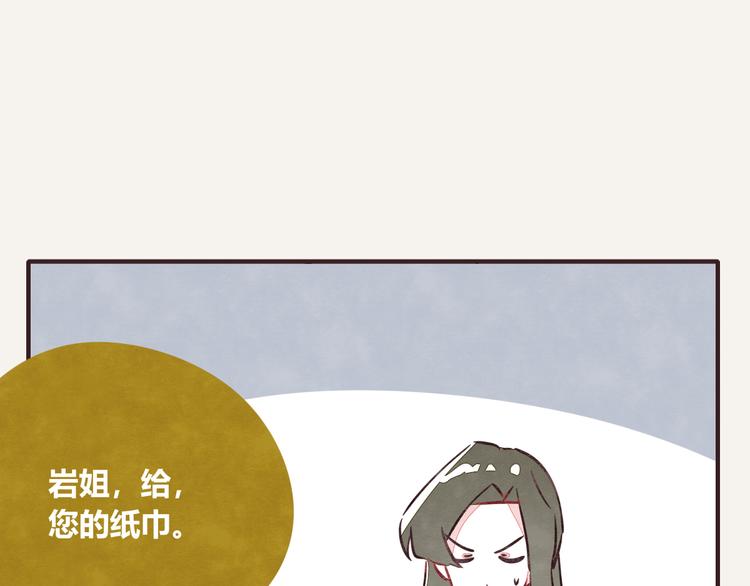 805韩漫全集-第0317话 一起上班无删减无遮挡章节图片 