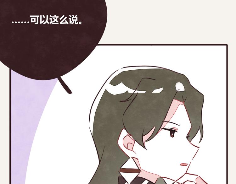 805韩漫全集-第0318话 财神爷无删减无遮挡章节图片 