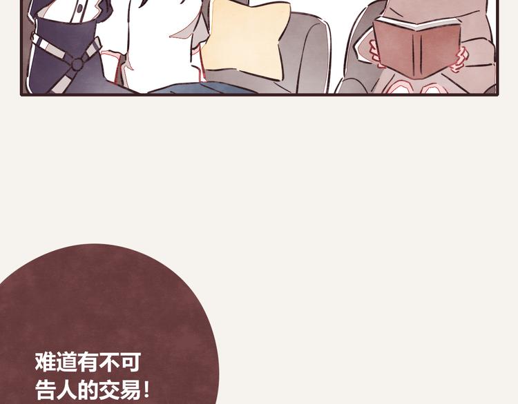 805韩漫全集-第0319话 老板无删减无遮挡章节图片 