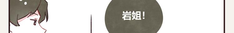 805韩漫全集-第0319话 老板无删减无遮挡章节图片 