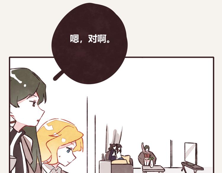 805韩漫全集-第0319话 老板无删减无遮挡章节图片 