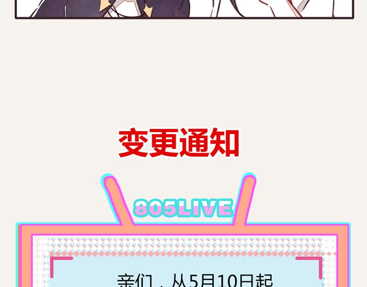 805韩漫全集-第0319话 老板无删减无遮挡章节图片 