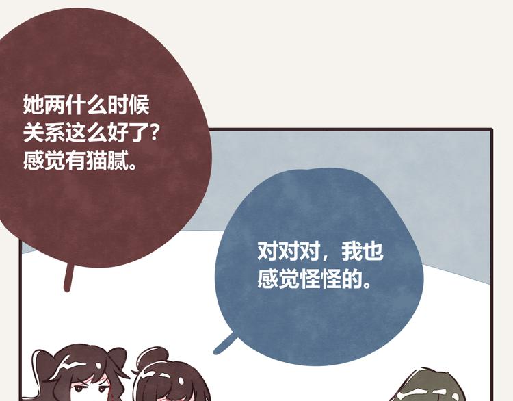 805韩漫全集-第0319话 老板无删减无遮挡章节图片 
