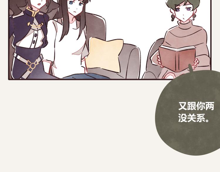 805韩漫全集-第0319话 老板无删减无遮挡章节图片 