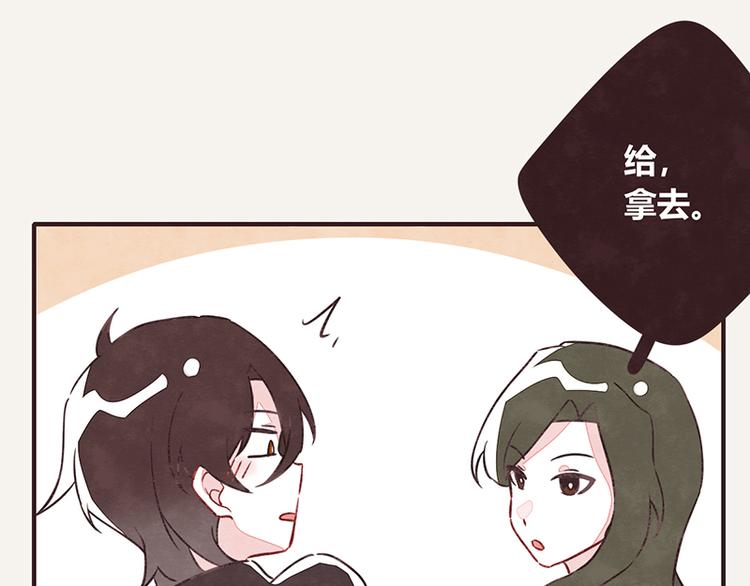 805韩漫全集-第0032话 温柔的老板无删减无遮挡章节图片 