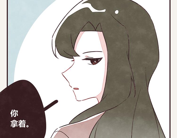 805韩漫全集-第0032话 温柔的老板无删减无遮挡章节图片 