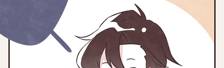 805韩漫全集-第0032话 温柔的老板无删减无遮挡章节图片 