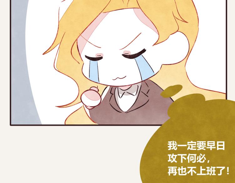 805韩漫全集-第0320话 在家加班无删减无遮挡章节图片 