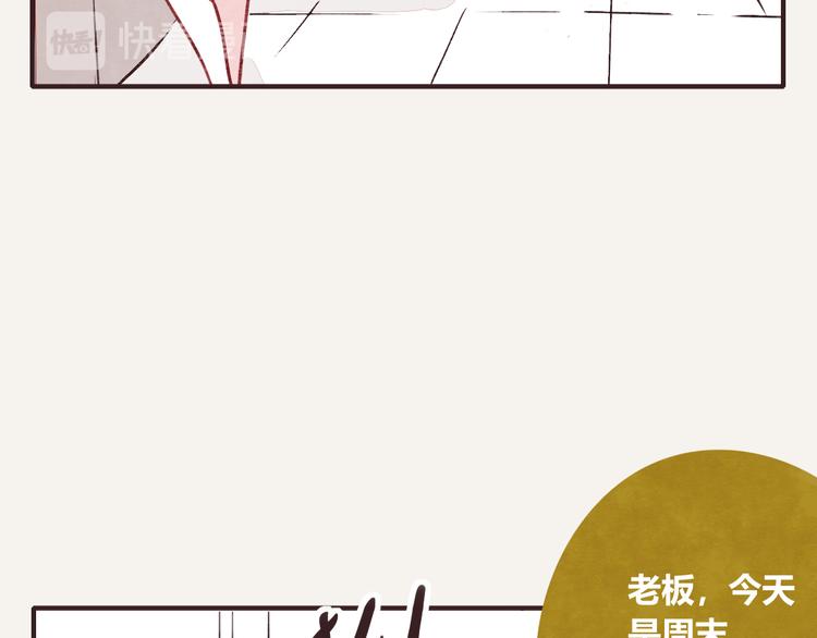 805韩漫全集-第0320话 在家加班无删减无遮挡章节图片 