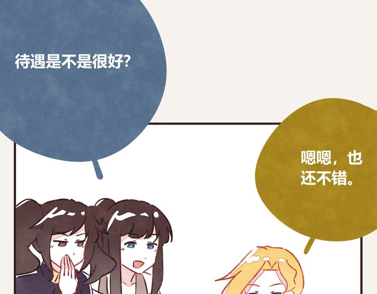 805韩漫全集-第0320话 在家加班无删减无遮挡章节图片 