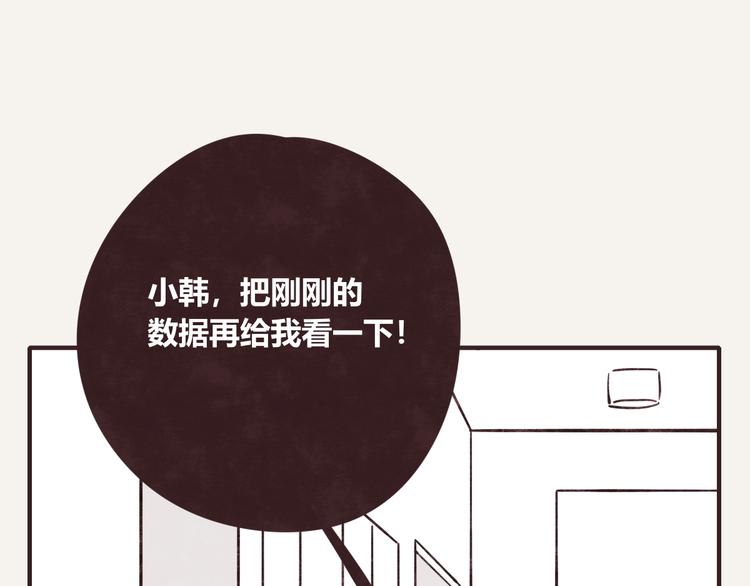 805韩漫全集-第0320话 在家加班无删减无遮挡章节图片 