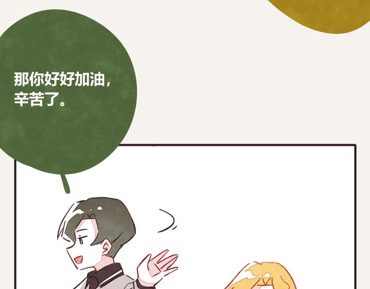 805韩漫全集-第0320话 在家加班无删减无遮挡章节图片 