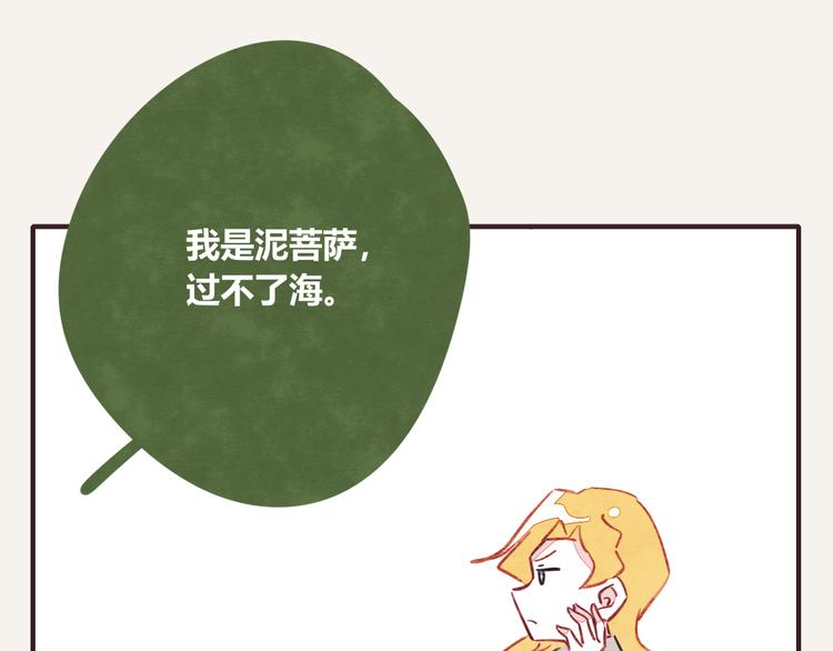 805韩漫全集-第0320话 在家加班无删减无遮挡章节图片 
