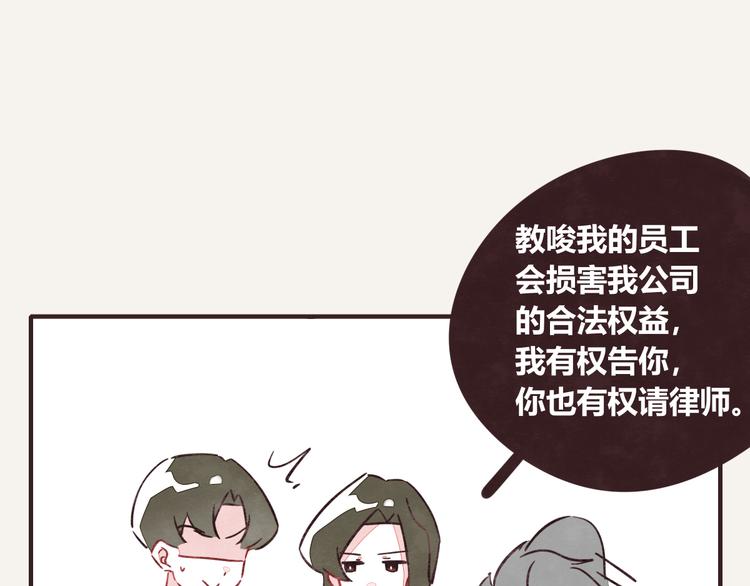 805韩漫全集-第0321话 苦海无涯无删减无遮挡章节图片 