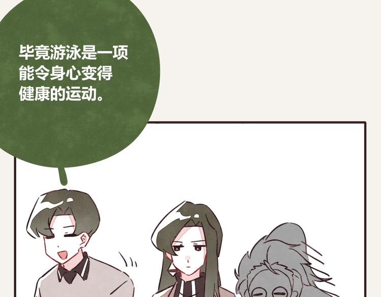 805韩漫全集-第0321话 苦海无涯无删减无遮挡章节图片 