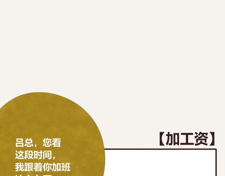 805韩漫全集-第0321话 苦海无涯无删减无遮挡章节图片 