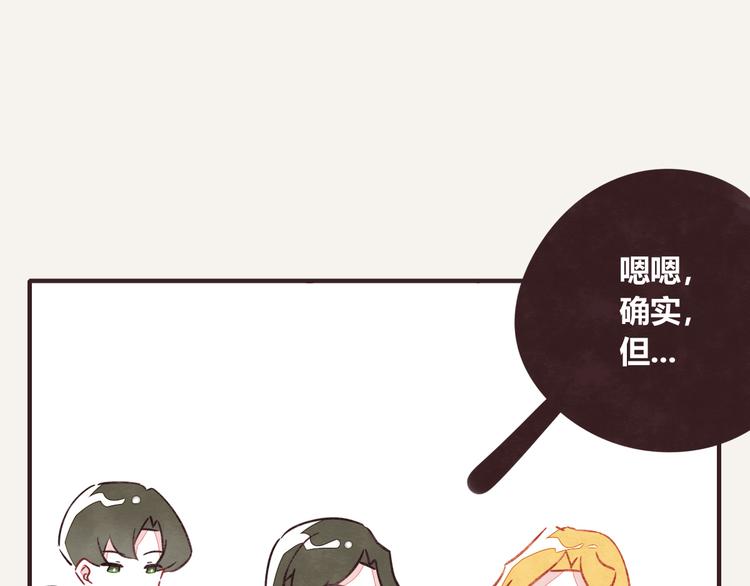 805韩漫全集-第0321话 苦海无涯无删减无遮挡章节图片 