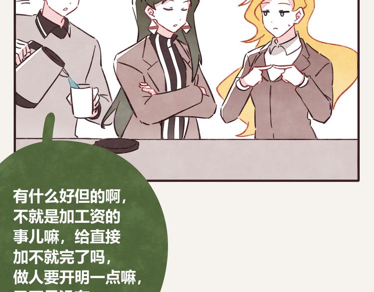805韩漫全集-第0321话 苦海无涯无删减无遮挡章节图片 