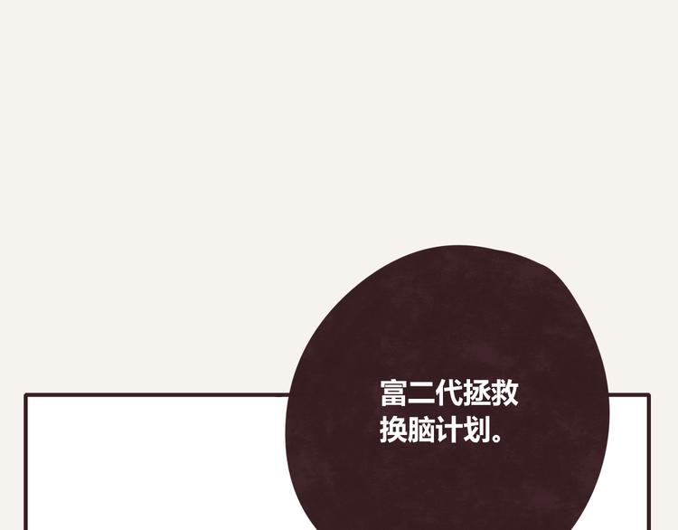 805韩漫全集-第0321话 苦海无涯无删减无遮挡章节图片 