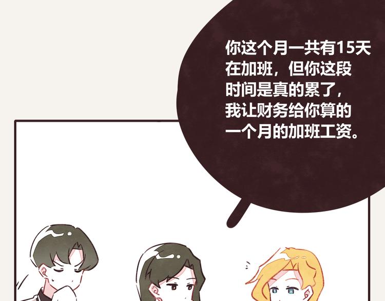 805韩漫全集-第0321话 苦海无涯无删减无遮挡章节图片 