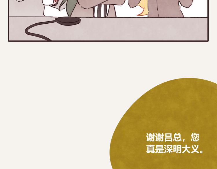 805韩漫全集-第0321话 苦海无涯无删减无遮挡章节图片 