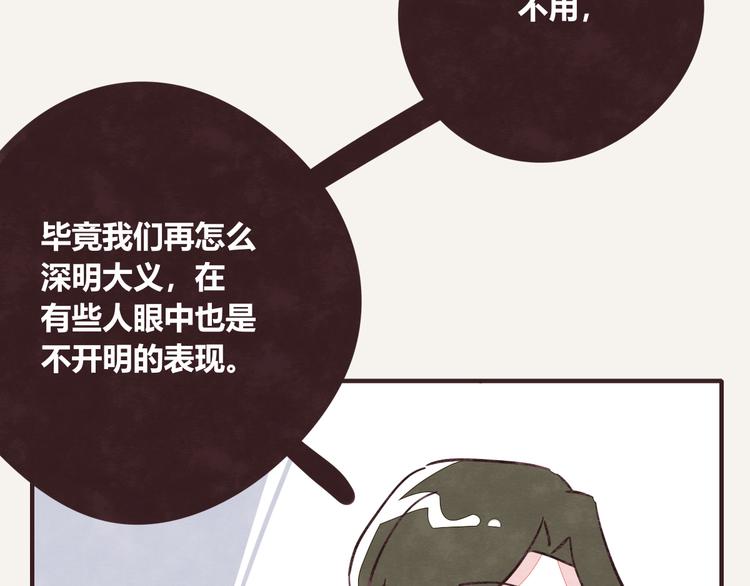 805韩漫全集-第0321话 苦海无涯无删减无遮挡章节图片 