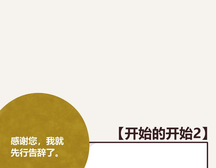 805韩漫全集-第0321话 苦海无涯无删减无遮挡章节图片 