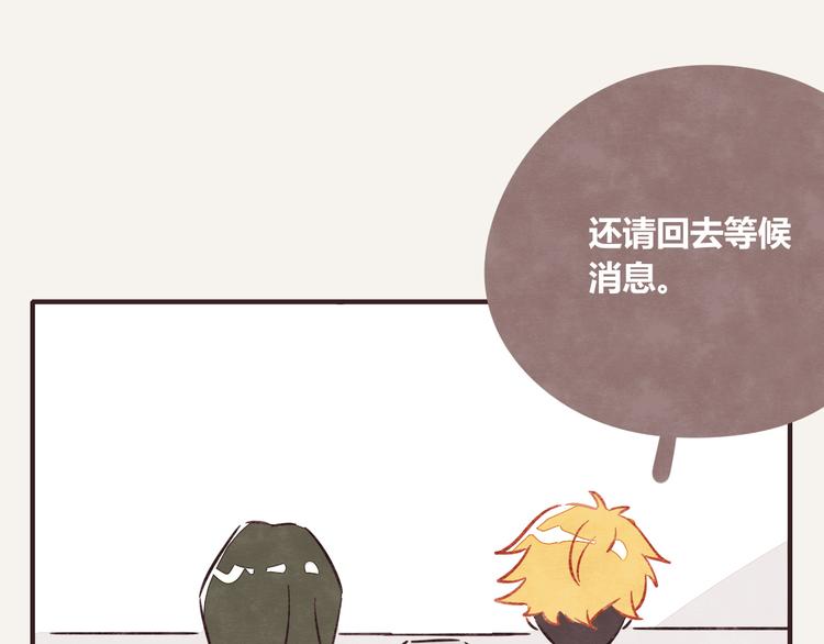 805韩漫全集-第0321话 苦海无涯无删减无遮挡章节图片 