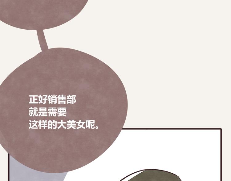 805韩漫全集-第0321话 苦海无涯无删减无遮挡章节图片 
